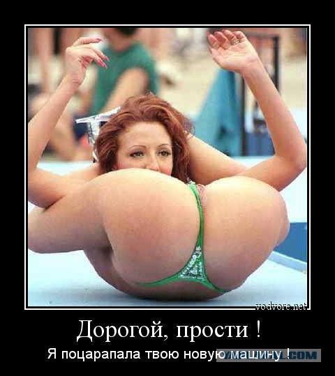 Самые провальные сексуальные снимки