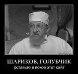 Враг на свободе
