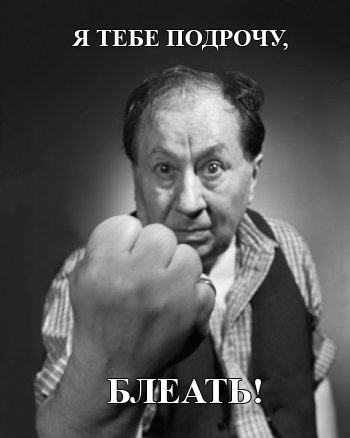 Поклонская. Заявление