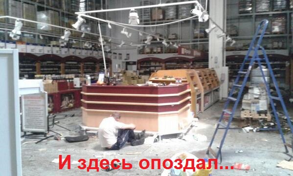 В Донецке разграбили магазин METRO