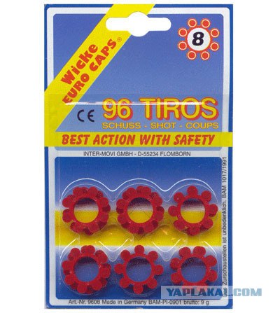 Немного о 90-х