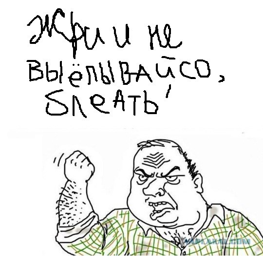 Килька в томате?