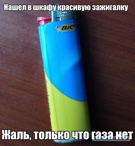 Два БТР украинской армии вторглись в Россию