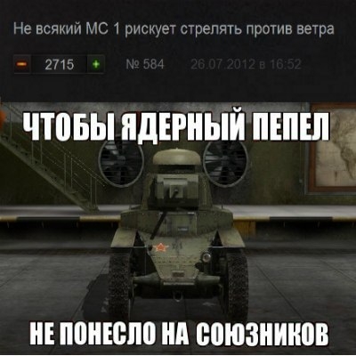 Wargaming 3