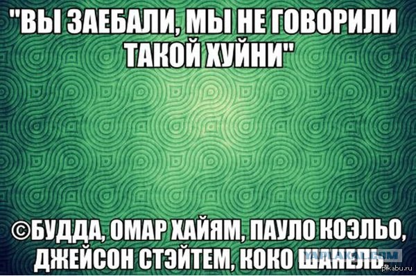 Это про нас