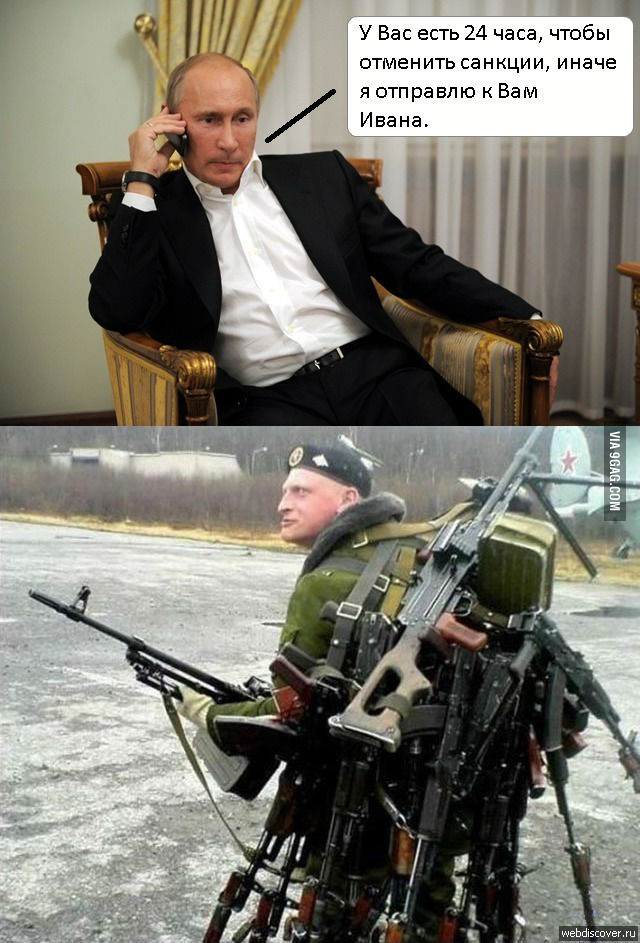 Путин «заколдовал реальность»