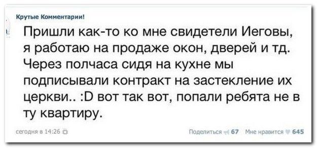 Прикольные картинки на понедельник .
