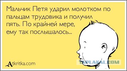 Поднимаем настроение