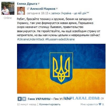 НАТО показала фотографии российской техники