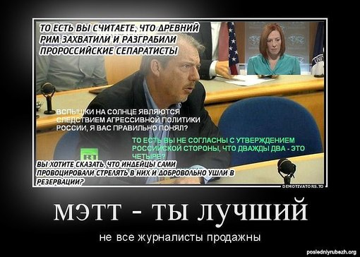 Привет бандерлогам от гордой Новороссии - #2