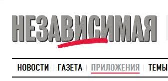 Россия возвращает себе роль сверхдержавы