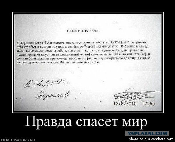 Пощечина