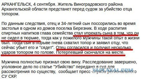 Подборка картинок