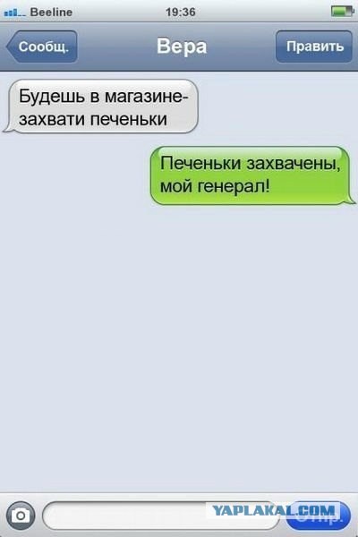 О велик и могуч