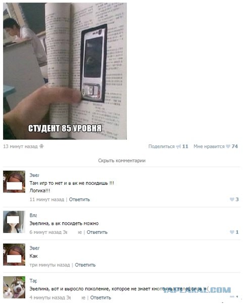Немного позитива на пятницу