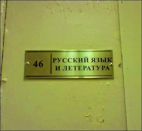 Смешное из сети