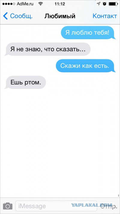 25 СМС от людей, которые найдут выход