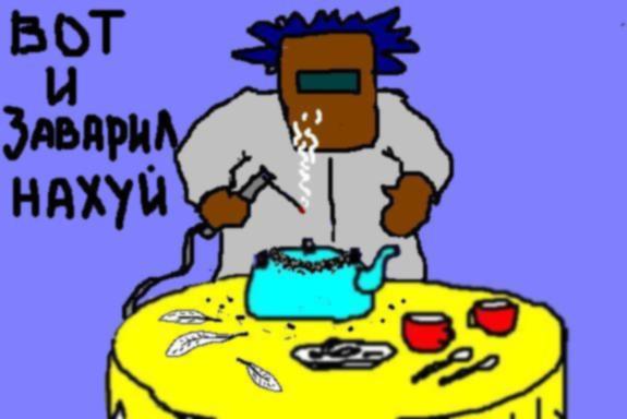 Вот кого реально надо бояться