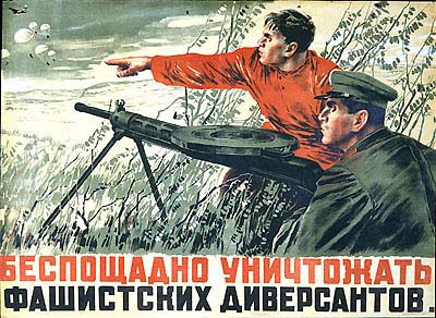 Украинская армия перешла в наступление