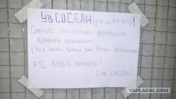 Вестник соцсетей