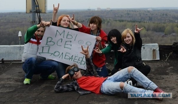 Соцсети продолжают доставлять