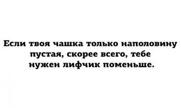 Весёлые картинки