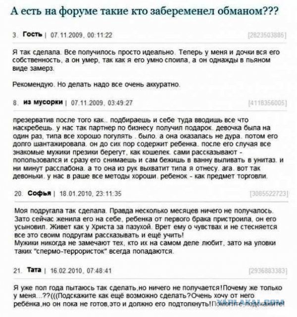 Смешные комментарии из социальных сетей