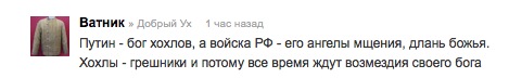 Прямая трансляция большой пресс-конференции Путина