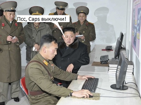 Суровый начальник