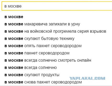 Саратов страшен
