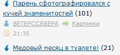 Люблю ЯП за такие случайности 2