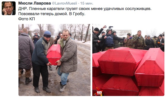 Це перемога чи зрада?