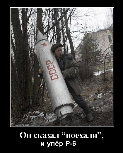 Вестник Соцсетей