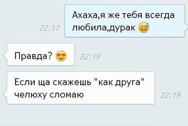 Ужасы и приколы из соцсетей