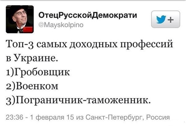 Киевские Твари на видео