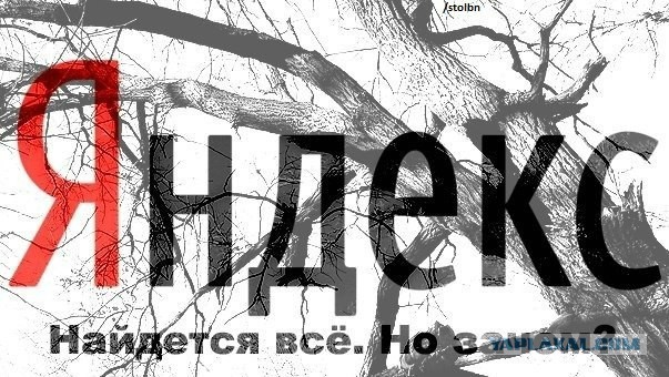 Немного чёрного юмора