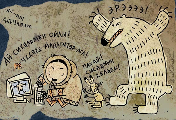 Требуется сисадмин...в Антарктиду