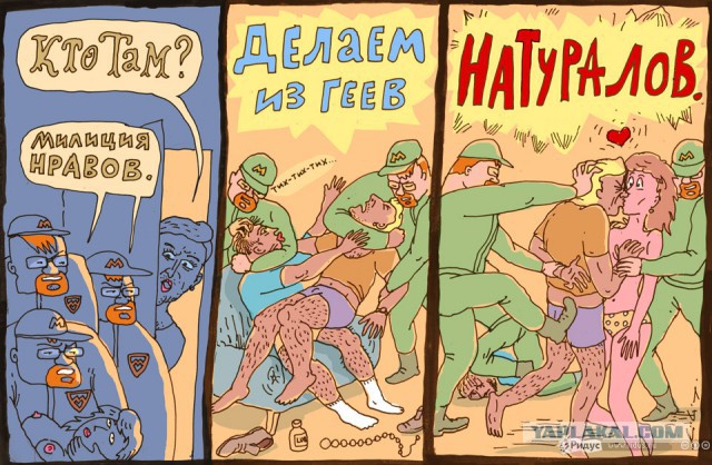 Напарник Охлобыстина по сериалу "Интерны"