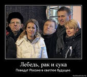 Кто спасет Россию? Новые супергерои!