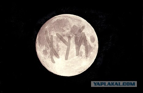 Русские на отдыхе