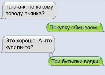 Отношения в скринах