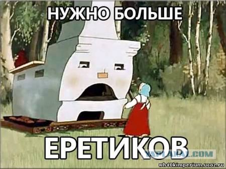 Гулянка РПЦ. ДР директора Свечного заводика