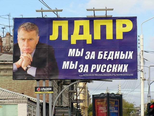 Фильм "Президент"
