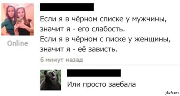 Смешные комментарии из социальных сетей