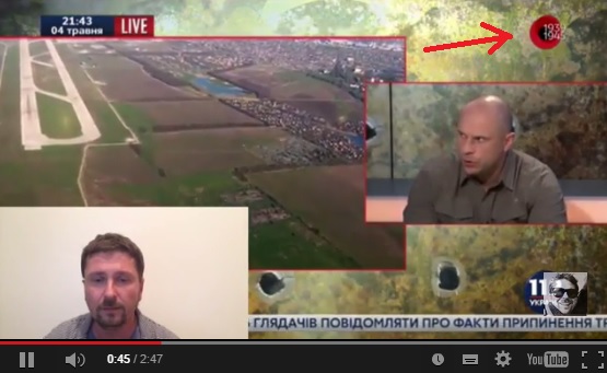 Взлетная полоса в Донецком аэропорту