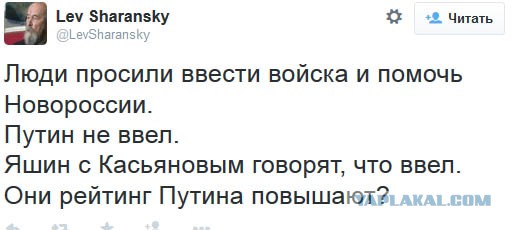 Не смогли