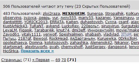 Чемпионат Мира  по хоккею 2015 часть 5.Финал