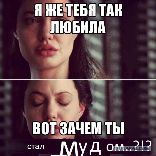 Правила жизни "ненастоящего мужчины"