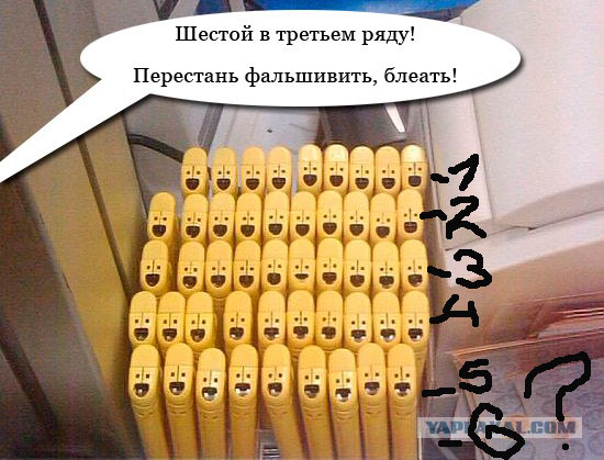 Подсмотренное