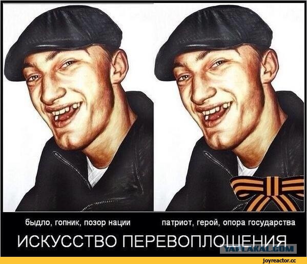 Очень странный индивид в ополчении